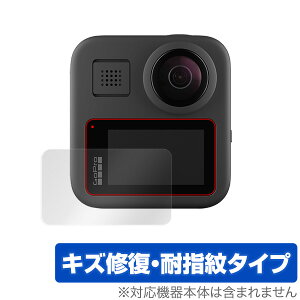 GoProMAX ی tB OverLay Magic for GoPro MAX t ی LYC ώw hw R[eBO Go Pro S[v }bNX S[vMAX ~rbNX