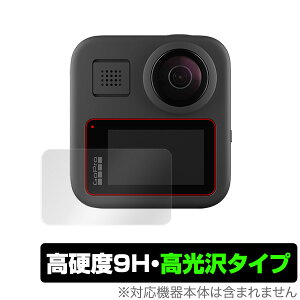 GoProMAX ی tB OverLay 9H Brilliant for GoPro MAX 9H dxœ^Cv Go Pro S[v }bNX S[vMAX ~rbNX