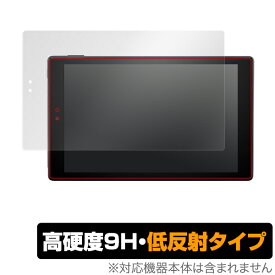 FireHD10 2019 2017 保護 フィルム OverLay 9H Plus for Fire HD 10 (第9世代 2019 / 2017) 低反射 9H 高硬度 映りこみを低減する低反射タイプ アマゾン fire hd 10 2019 2017 タブレット フィルム ミヤビックス