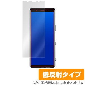 Xperia 5 �ی� �t�B���� OverLay Plus for Xperia 5 SO-01M / SOV41 / J9260 �t���ی� �A���`�O���A �ᔽ�� ����� �h�w�� �G�N�X�y���A�t�@�C�u SO01M SOV41 J9260 �X�}�z�t�B���� �������� �~���r�b�N�X