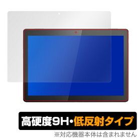 LenovoTAB5 保護 フィルム OverLay 9H Plus for Lenovo TAB5 低反射 9H 高硬度 映りこみを低減する低反射タイプ レノボタブ5 レノボ タブレット ファイブ タブレット フィルム ミヤビックス