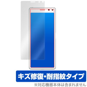 Xperia8 Lite / Xperia8 ی tB OverLay Magic for Xperia 8 Lite / Xperia 8 SOV42 tی LYC ώw hw R[eBO GNXyA8 Cg GNXyAGCg X}ztB  ~
