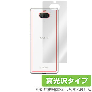 Xperia8 Lite / Xperia8 w ی tB OverLay Brilliant for Xperia 8 Lite / Xperia 8 SOV42 {̕یtB f GNXyA8 Cg GNXyAGCg X}ztB  ~rbNX