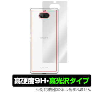 Xperia8 Lite / Xperia8 w ی tB OverLay 9H Brilliant for Xperia 8 Lite / Xperia 8 SOV42 9Hdxœ^Cv GNXyA8 Cg GNXyAGCg X}ztB  ~