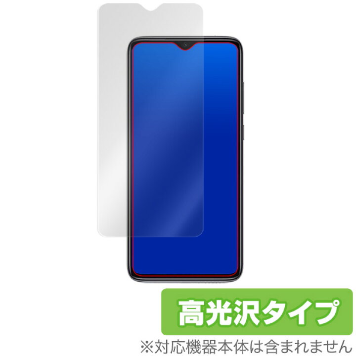 楽天市場】RedmiNote8 Pro 保護 フィルム OverLay Brilliant for 