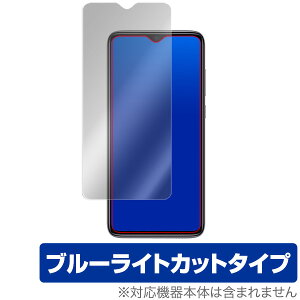 RedmiNote8 Pro ی tB OverLay Eye Protector for Xiaomi Redmi Note 8 Pro ڂɂ₳ u[Cg Jbg VI~[ h~m[g GCg v X}ztB  ~rbNX