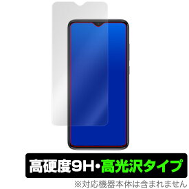 RedmiNote8 Pro 保護 フィルム OverLay 9H Brilliant for Xiaomi Redmi Note 8 Pro 9H 高硬度で透明感が美しい光沢タイプ シャオミー レドミノート エイト プロ スマホフィルム おすすめ ミヤビックス