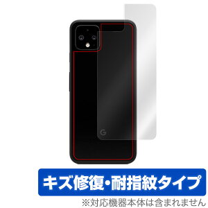 Pixel4 �w�� �ی� �t�B���� OverLay Magic for Google Pixel 4 �w�ʕی�t�B���� �R�[�e�B���O �O�[�O�� �s�N�Z�� �t�H�[ �s�N�Z��4 �X�}�z�t�B���� �������� �~���r�b�N�X