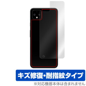 Pixel4 XL �w�� �ی� �t�B���� OverLay Magic for Google Pixel 4 XL �w�ʕی�t�B���� �R�[�e�B���O �O�[�O�� �s�N�Z�� �t�H�[ �G�b�N�X�G�� �s�N�Z��4XL �X�}�z�t�B���� �������� �~���r�b�N�X