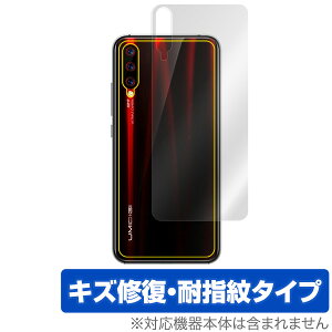 UMIDIGIX �w�� �ی� �t�B���� OverLay Magic for UMIDIGI X �w�� �ی� ���C�� �ώw��R�[�e�B���O ���~�f�B�WX ���~�f�B�W �G�b�N�X �X�}�z�t�B���� �������� �~���r�b�N�X