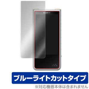 EH[N} NWZX500 ی tB OverLay Eye Protector for EH[N} NW-ZX500V[Y t ی ڂɂ₳ u[Cg Jbg NW-ZX507 NWZX507 ~rbNX