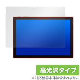SurfacePro7 保護 フィルム OverLay Brilliant for Surface Pro 7 液晶保護 指紋がつきにくい 防指紋 高光沢 マイクロソフト サーフェスプロ7 プロセブン タブレット フィルム ミヤビックス