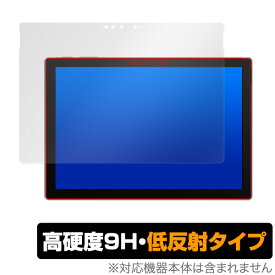 SurfacePro7 保護 フィルム OverLay 9H Plus for Surface Pro 7 低反射 9H 高硬度 映りこみを低減する低反射タイプ マイクロソフト サーフェスプロ7 プロセブン タブレット フィルム ミヤビックス