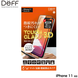 iPhone11 3D KXtB Deff TOUGH GLASS(3DW) t`Ȃ }bg^Cv for iPhone 11 DG-IP19M3DM3F fB[t ACtH[11 wKX X}ztB 