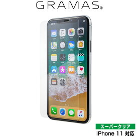 Iphone 8 Normal