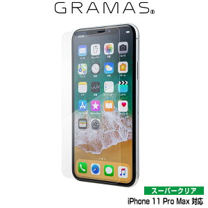 iphone11 �t���ی�t�B���� �K���X�t�B���� GRAMAS Protection Glass Normal for iPhone 11 Pro Max �m�[�}�� GPGOS-IP03NML �A�C�t�H�[��11 �v�� �}�b�N�X �X�}�z�t�B���� ��������