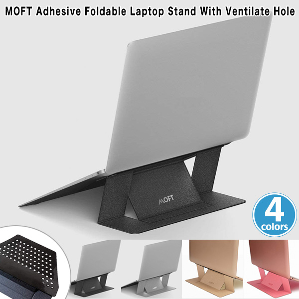 MOFT モフト 超軽量 折りたたみ式 ノートパソコンスタンド 15.6インチまで対応 国内正規代理店 Adhesive 排気口あり Hole Foldable 2段階調整可能 大切な人へのギフト探し Laptop With Ventilate オンラインショップ Stand
