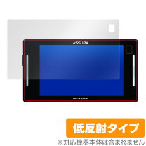 楽天市場】セルスター 86laの通販
