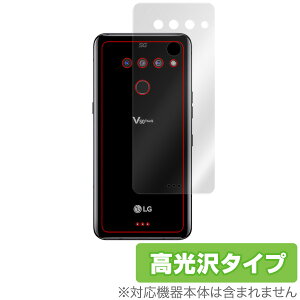 LGV50 ThinQ 5G �w�ʕی�t�B���� OverLay Brilliant for LG V50 ThinQ 5G �w�ʗp�ی�V�[�g �w�� �ی� �t�B���� ������ �G���W�[V50 �X�}�z�t�B���� �������� �~���r�b�N�X