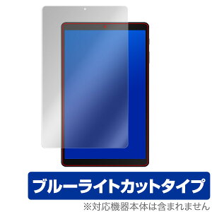 GalaxyTab A 10.1 2019 یtB OverLay Eye Protector for Samsung Galaxy Tab A 10.1 (2019) \ʗpیV[g u[CgJbg tB MNV[^u ^ubg tB ~rbNX