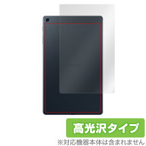 GalaxyTab A 10.1 2019 wʕیtB OverLay Brilliant for Samsung Galaxy Tab A 10.1 (2019) wʗpیV[g wʕی  MNV[^u ^ubg tB ~rbNX