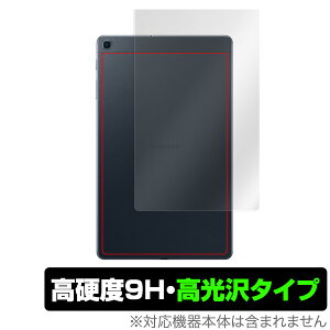 GalaxyTab A 10.1 2019 wʕیtB OverLay 9H Brilliant for Samsung Galaxy Tab A 10.1 (2019) wʗpیV[g 9Hdxō MNV[^u ^ubg tB ~rbNX