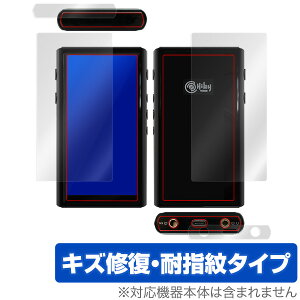 HiBy Music HiByR5 یtB OverLay Magic for HiBy R5 \ʁEwʃZbg {̕ی LYC ώw hwR[eBO nCr[ ~[WbN nCr[R5 X}ztB  ~rbNX