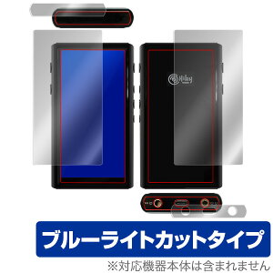 HiBy Music HiByR5 �ی�t�B���� OverLay Eye Protector for HiBy R5 �\�ʁE�w�ʃZ�b�g �{�̕ی� �u���[���C�g �J�b�g �n�C�r�[ �~���[�W�b�N �n�C�r�[R5 �~���r�b�N�X