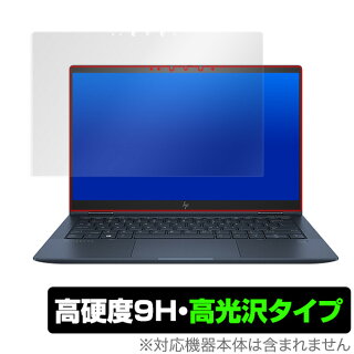 HPEliteDragonfly保護フィルムOverLay9HBrilliantforHPEliteDragonfly9H高硬度で透明感が美しい高光沢タイプ日本HPエリートドラゴンフライ