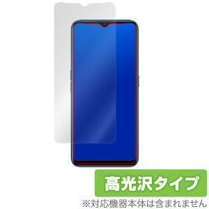 OPPO A5 2020 �ی�t�B���� OverLay Brilliant for OPPO A5 2020 �t�� �ی� �w�䂪���ɂ��� �h�w�� ������ OPPOA5 �I�b�|A5 �I�b�|�G�[�t�@�C�u �X�}�z�t�B���� �������� �~���r�b�N�X