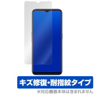 OPPO A5 2020 �ی�t�B���� OverLay Magic for OPPO A5 2020 �t�� �ی� �L�Y�C�� �ώw�� �h�w�� �R�[�e�B���O OPPOA5 �I�b�|A5 �I�b�|�G�[�t�@�C�u �X�}�z�t�B���� �������� �~���r�b�N�X