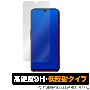 OPPO A5 2020 �ی�t�B���� OverLay 9H Plus for OPPO A5 2020 �ᔽ�� 9H ���d�x �f�肱�݂�ጸ����ᔽ�˃^�C�v OPPOA5 �I�b�|A5 �I�b�|�G�[�t�@�C�u �X�}�z�t�B���� �������� �~���r�b�N�X