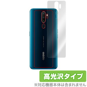OPPO A5 2020 w یtB OverLay Brilliant for OPPO A5 2020 w ی tB  OPPOA5 Ib|A5 Ib|G[t@Cu X}ztB  ~rbNX