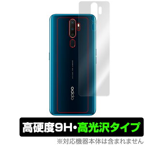 OPPO A5 2020 �w�� �ی�t�B���� OverLay 9H Brilliant for OPPO A5 2020 9H���d�x�œ�������������������^�C�v OPPOA5 �I�b�|A5 �I�b�|�G�[�t�@�C�u �X�}�z�t�B���� �������� �~���r�b�N�X