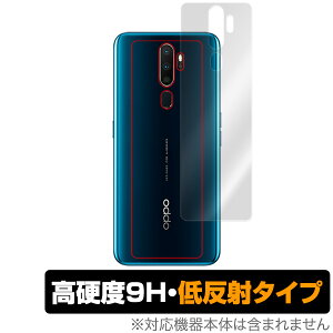 OPPO A5 2020 w یtB OverLay 9H Plus for OPPO A5 2020 9H u⑾z̉f肱݂ጸ OPPOA5 Ib|A5 Ib|G[t@Cu X}ztB  ~rbNX
