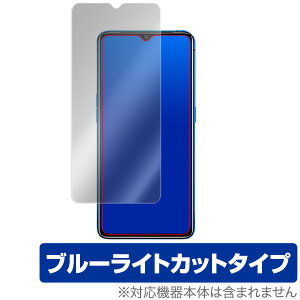 RealmeX2 Pro �ی�t�B���� OverLay Eye Protector for Realme X2 Pro �\�ʗp�ی�V�[�g �t���ی� �ڂɂ₳���� �u���[���C�g �J�b�g ���A���~�[ X2 �v�� �X�}�z�t�B���� �������� �~���r�b�N�X