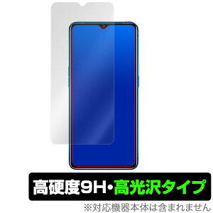 RealmeX2 Pro �ی�t�B���� OverLay 9H Brilliant for Realme X2 Pro �\�ʗp�ی�V�[�g 9H ���d�x�œ�������������������^�C�v ���A���~�[ X2 �v�� �X�}�z�t�B���� �������� �~���r�b�N�X