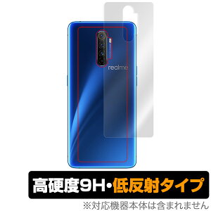 RealmeX2 Pro wʕی tB OverLay 9H Plus for Realme X2 Pro wʗpیV[g 9H u⑾z̉f肱݂ጸ A~[ X2 v X}ztB  ~rbNX