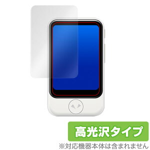 |Pg[NS ی tB OverLay Brilliant for POCKETALK (|Pg[N) SV[Y t ی w䂪ɂ hw  POCKETALKS |Pg[NGX X}ztB  ~rbNX