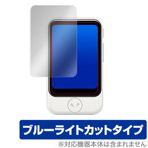 |Pg[NS ی tB OverLay Eye Protector for POCKETALK (|Pg[N) SV[Y ڂɂ₳ u[Cg Jbg POCKETALKS |Pg[NGX X}ztB  ~rbNX