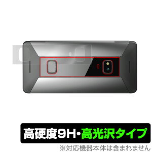 CosmoCommunicator یtB OverLay 9H Brilliant for Cosmo Communicator wʃfBXvCpیV[g 9H dxō^Cv RXR~jP[^[ X}ztB  ~rbNX