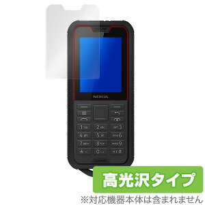 Nokia800 Tough �ی� �t�B���� OverLay Brilliant for Nokia 800 Tough �t�� �ی� �w�䂪���ɂ��� �h�w�� ������ �m�L�A �m�L�A800 �^�t Nokia800Tough �X�}�z�t�B���� �������� �~���r�b�N�X