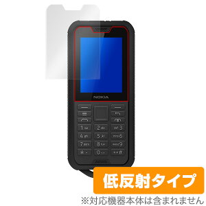 Nokia800 Tough �ی� �t�B���� OverLay Plus for Nokia 800 Tough �t�� �ی� �A���`�O���A �ᔽ�� ����� �h�w�� �m�L�A �m�L�A800 �^�t Nokia800Tough �X�}�z�t�B���� �������� �~���r�b�N�X