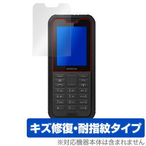 Nokia800 Tough �ی� �t�B���� OverLay Magic for Nokia 800 Tough �t�� �ی� �L�Y�C�� �ώw�� �h�w�� �R�[�e�B���O �m�L�A �m�L�A800 �^�t Nokia800Tough �X�}�z�t�B���� �������� �~���r�b�N�X