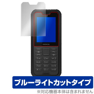 Nokia800 Tough ی tB OverLay Eye Protector for Nokia 800 Tough t ی ڂɂ₳ u[Cg Jbg mLA mLA800 ^t Nokia800Tough X}ztB  ~rbNX