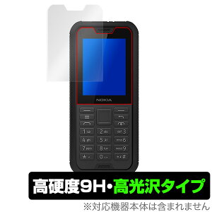 Nokia800 Tough �ی� �t�B���� OverLay 9H Brilliant for Nokia 800 Tough 9H ���d�x�œ�������������������^�C�v �m�L�A �m�L�A800 �^�t Nokia800Tough �X�}�z�t�B���� �������� �~���r�b�N�X