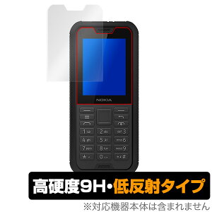 Nokia800 Tough ی tB OverLay 9H Plus for Nokia 800 Tough 9H dx f肱݂ጸᔽ˃^Cv mLA mLA800 ^t Nokia800Tough X}ztB  ~rbNX