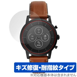 �t�H�b�V�� COLLIDER �n�C�u���b�h HR �ی� �t�B���� OverLay Magic for FOSSIL COLLIDER Hybrid HR ���h�K���X �ی� �L�Y�C�� �ώw�� �h�w�� �R�[�e�B���O 2���g COLLIDER HybridHR �~���r�b�N�X