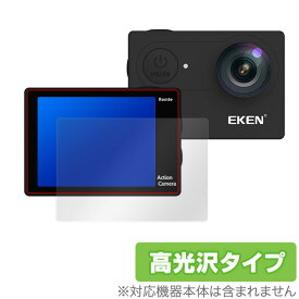 EKENH9R 保護 フィルム OverLay Brilliant for EKEN H9R 液晶 保護 指紋がつきにくい 防指紋 高光沢 4Kアクションビデオカメラ ミヤビックス