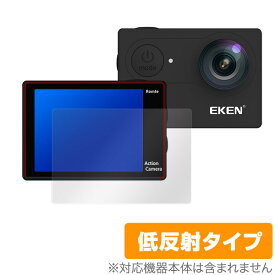EKENH9R 保護 フィルム OverLay Plus for EKEN H9R 液晶 保護 アンチグレア 低反射 非光沢 防指紋 4Kアクションビデオカメラ ミヤビックス